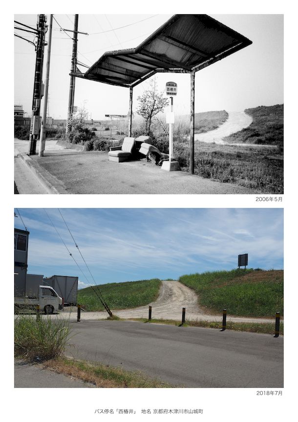 茨城県結城郡八千代町 バス停写真01