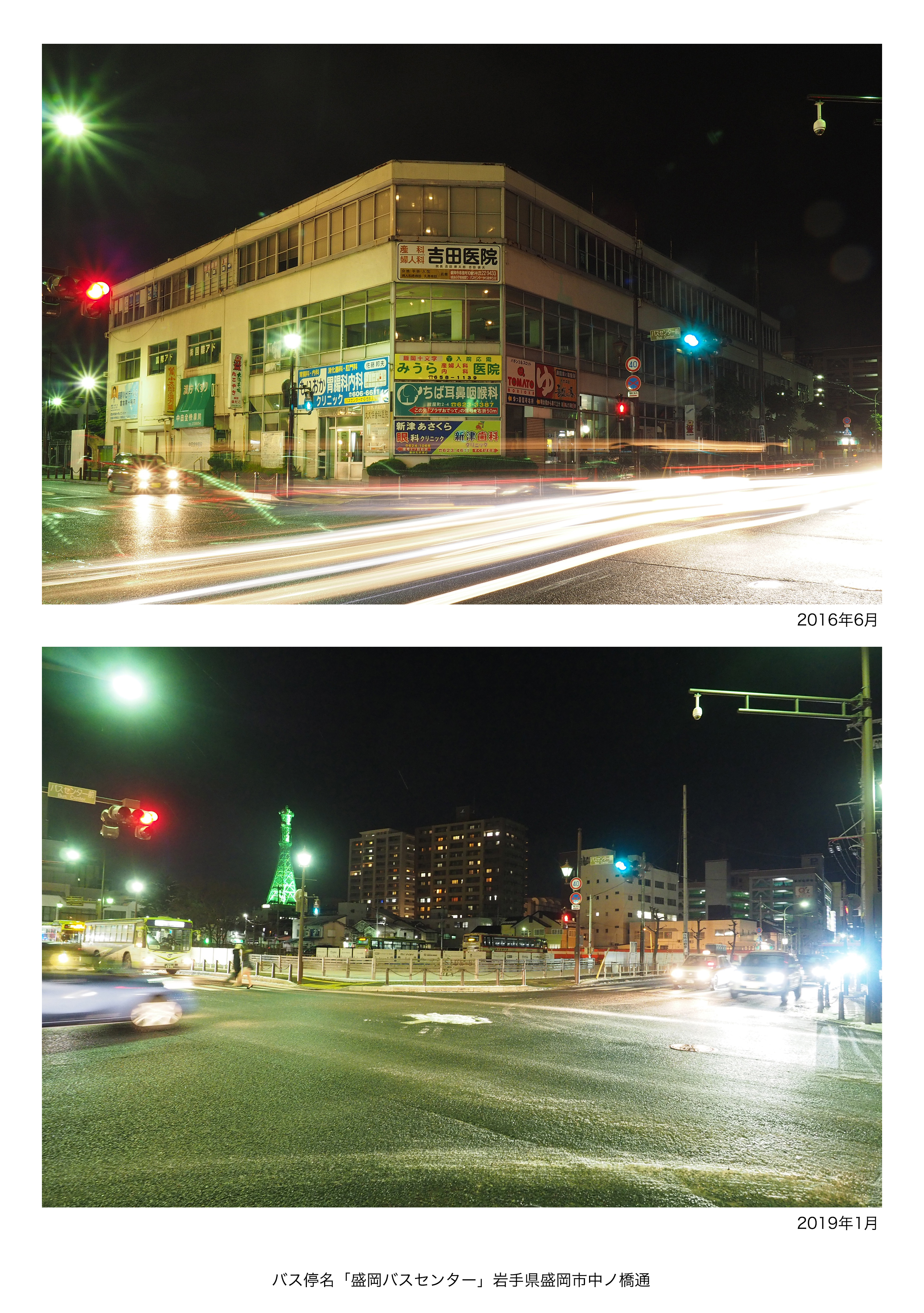 バス停写真01