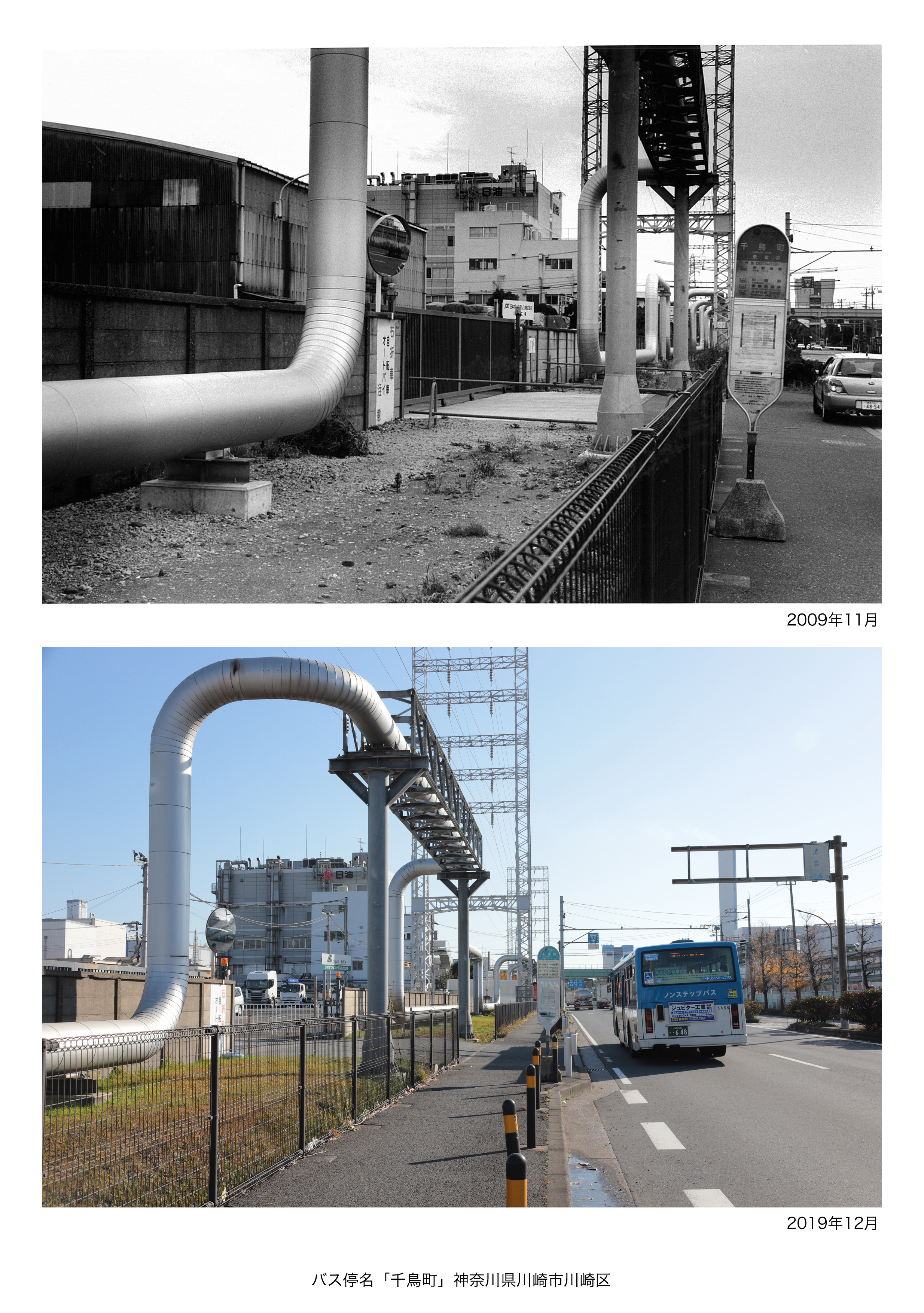 バス停写真01